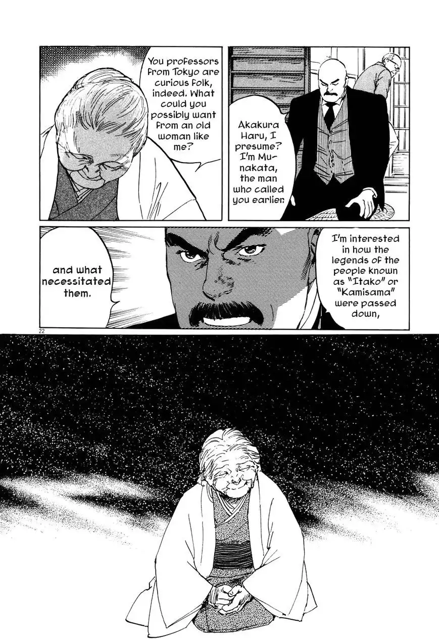 Munakata Kyouju Ikouroku Chapter 1 28